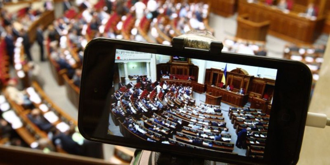 Рада