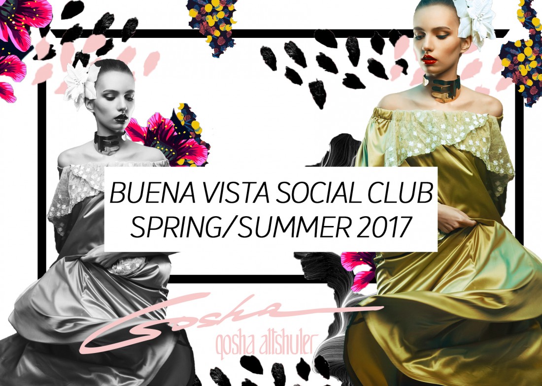 Коллекция Buena Vista Social Club дизайнера Гоши Альтшулера
