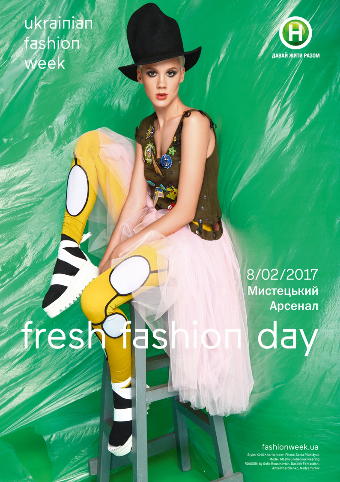 Имиджи с Машей Гребенюк для Fresh Fashion Day FW 2017/18