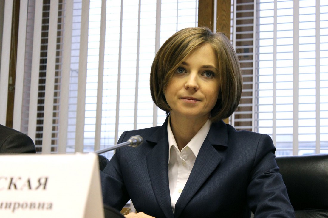 Наталья Поклонская