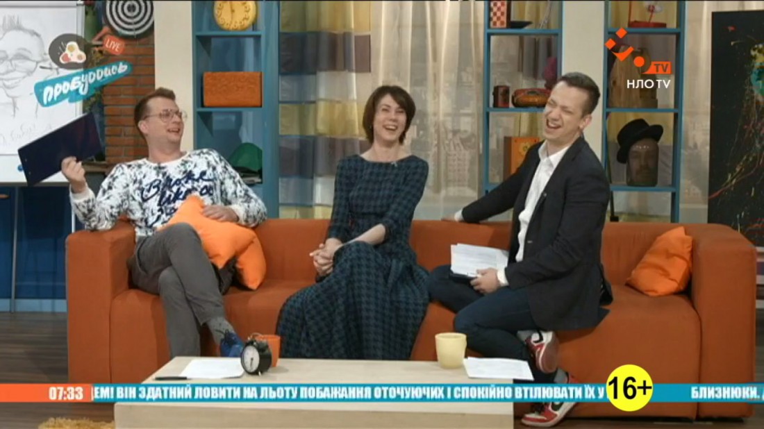 Вера Романова на шоу Пробуддись