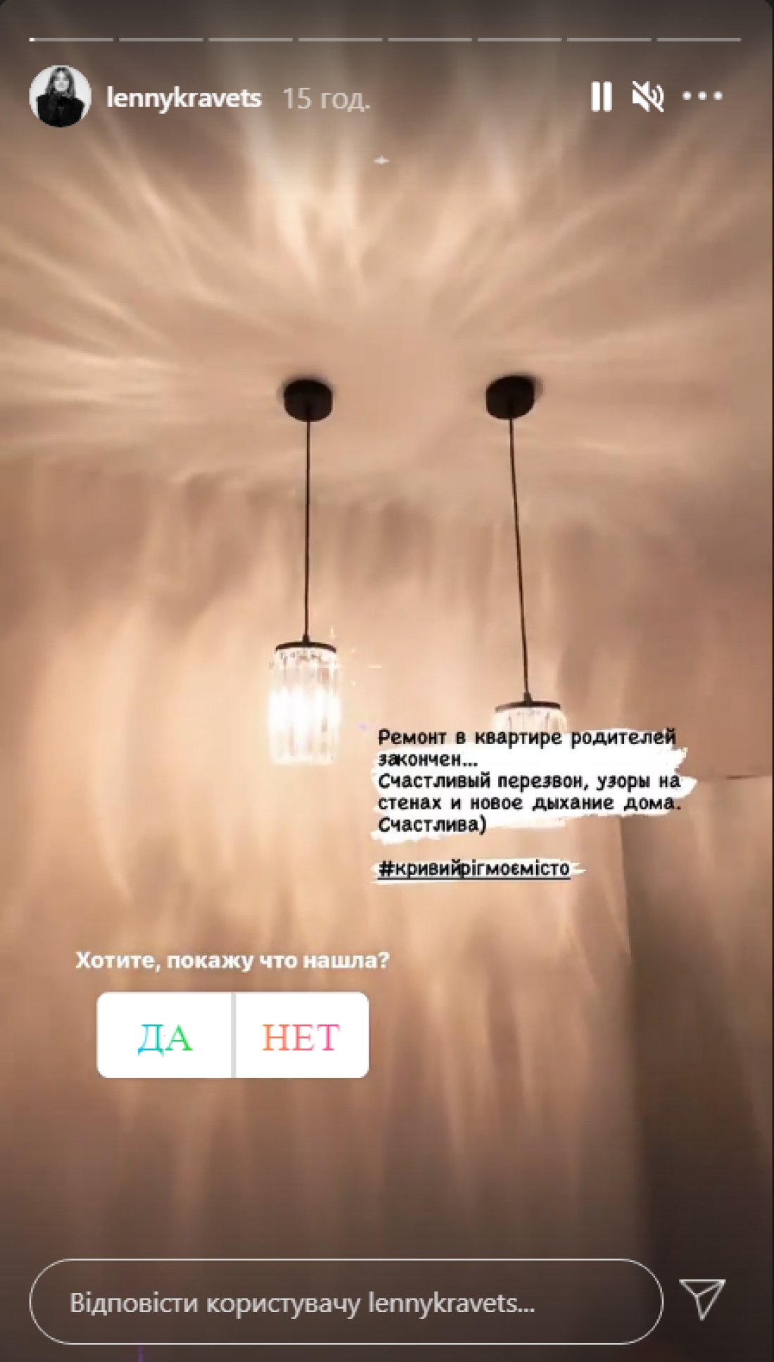 Елена Кравец сделала ремонт в родительской квартире