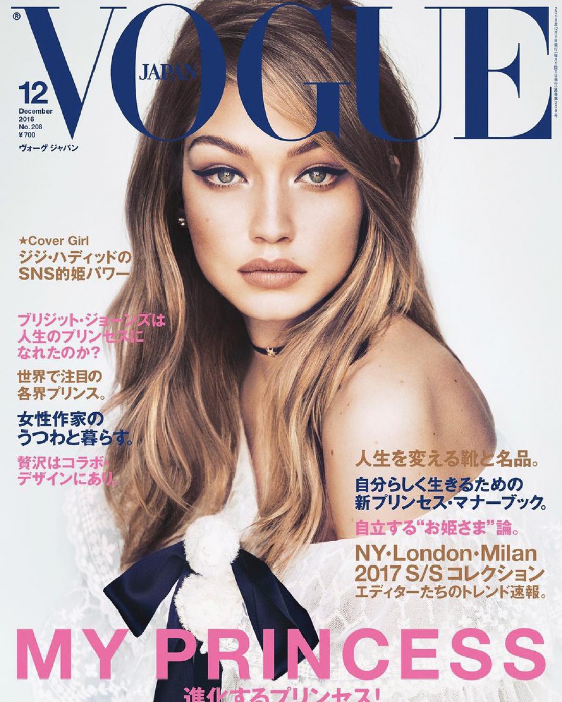Джиджи Хадит украсила страницы Vogue
