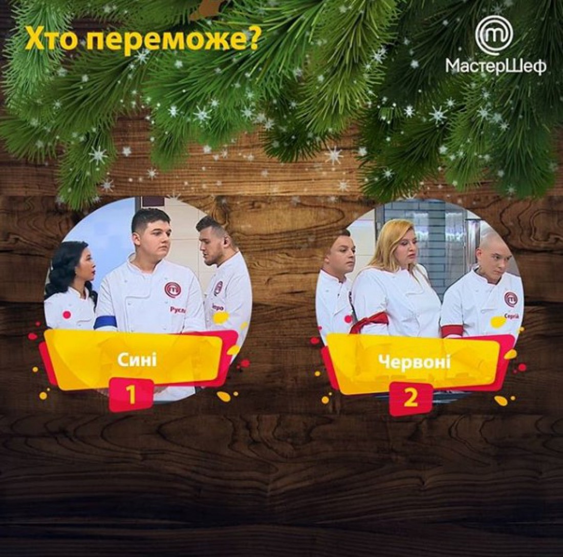 9 сезон 17 выпуск шоу