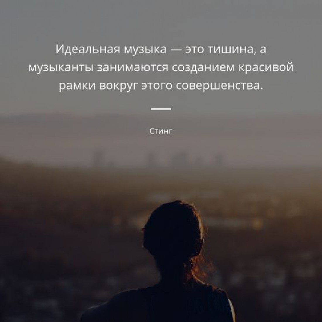 Международный день музыки: История праздника и интересные факты