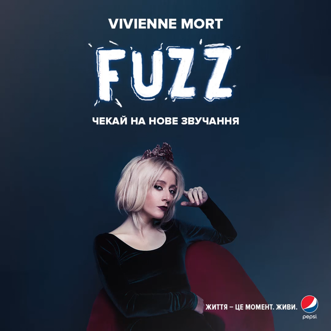 Vivienne Mort