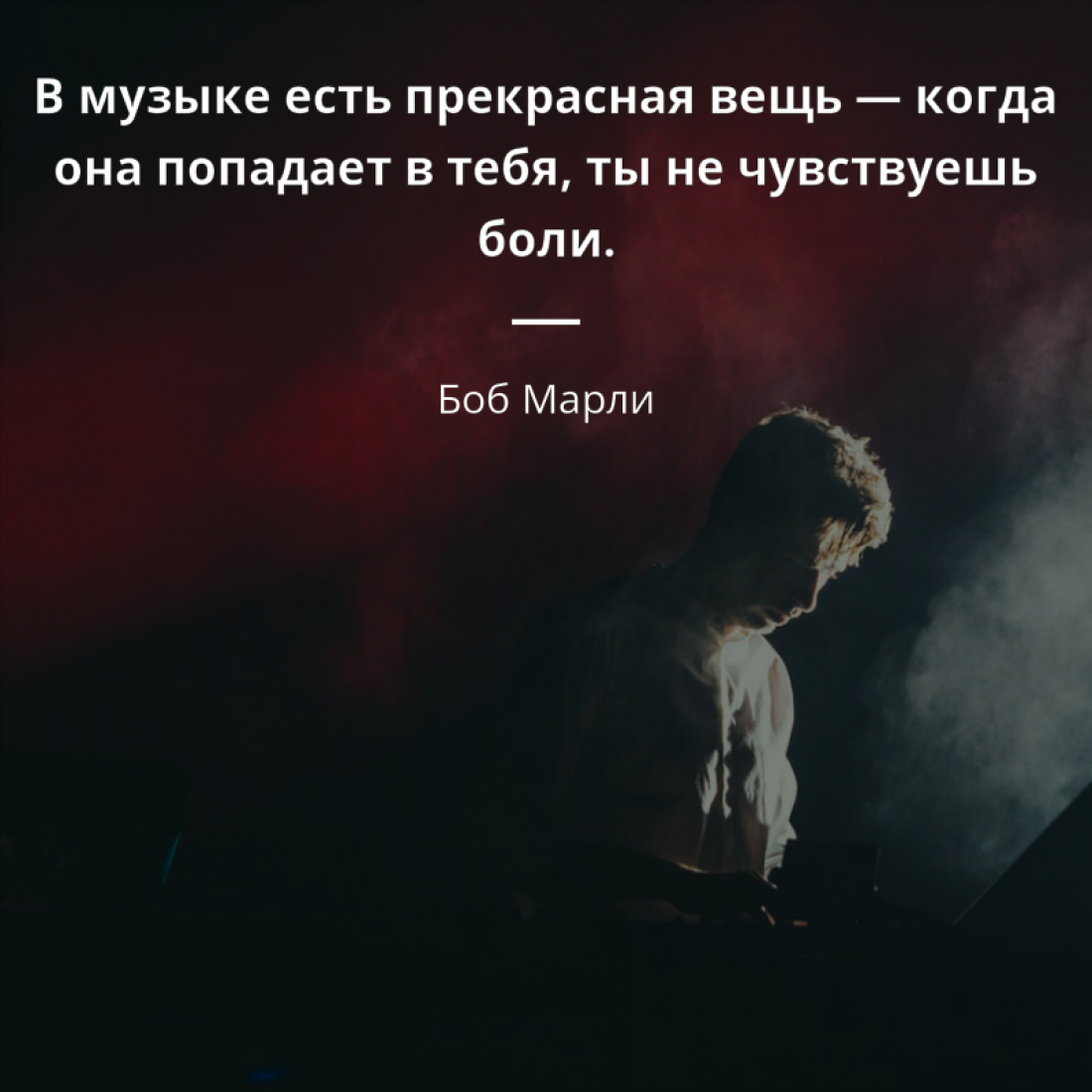 Международный день музыки: История праздника и интересные факты