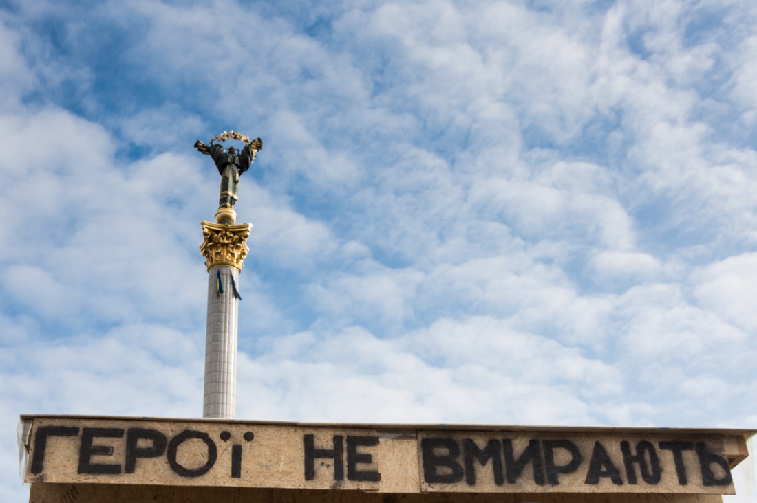 День защитника Украины 14 октября