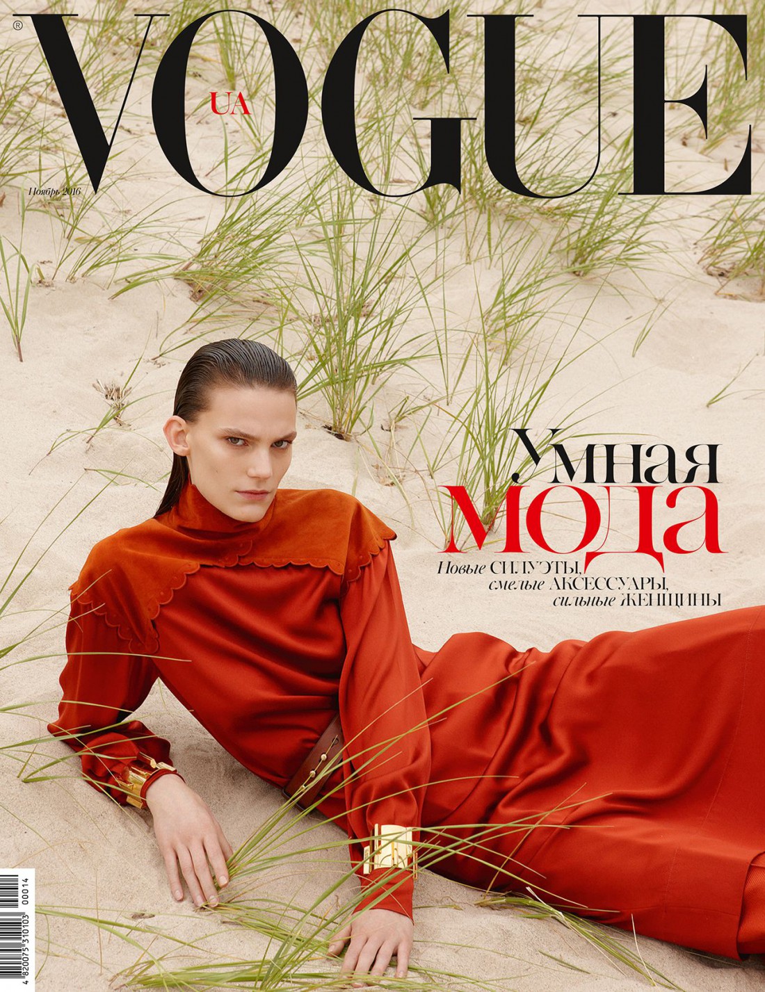 Vogue Ua Ivona Bigmir Net