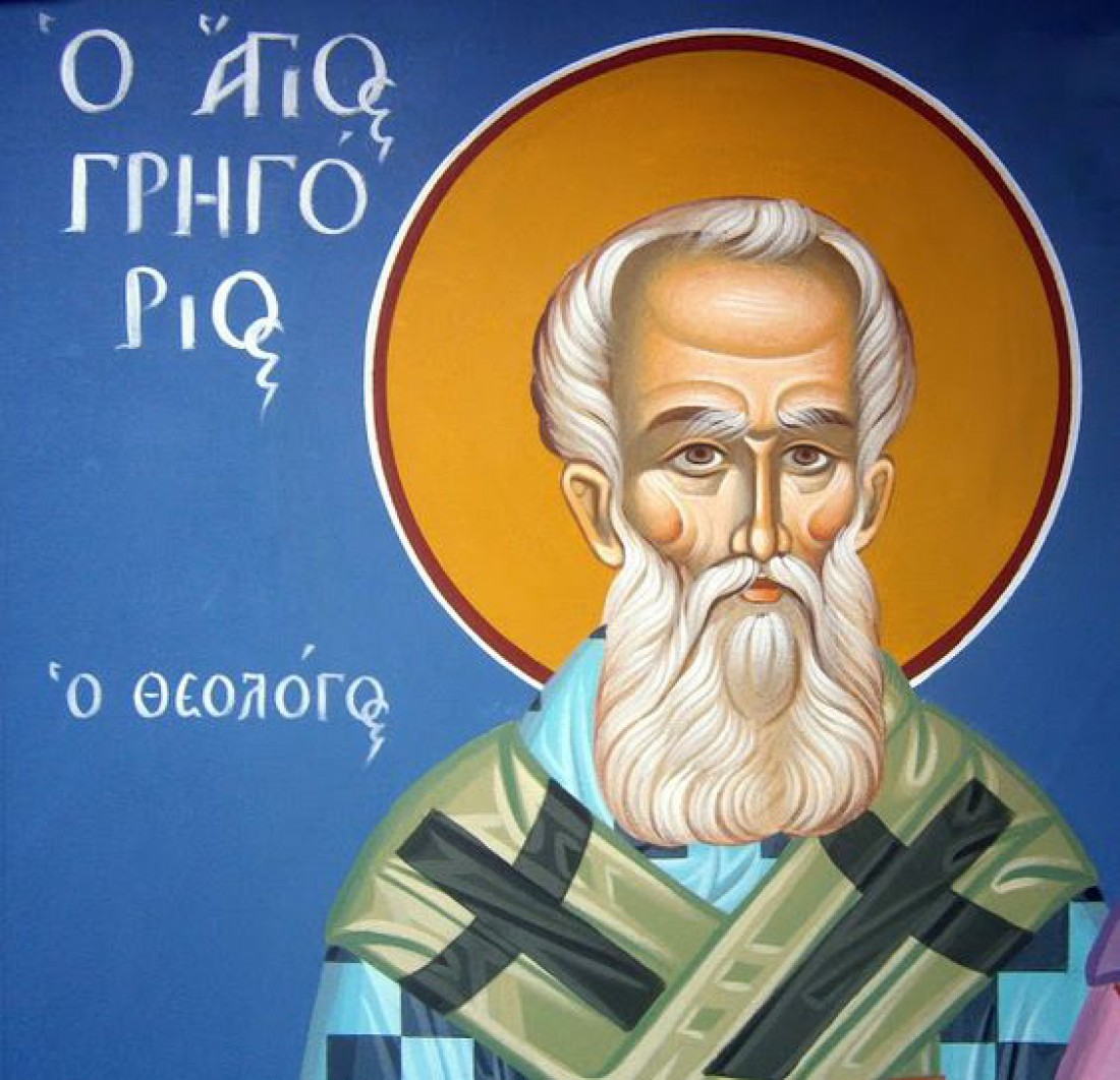 День Святителя Григория Богослова: история, приметы и традиции праздника
