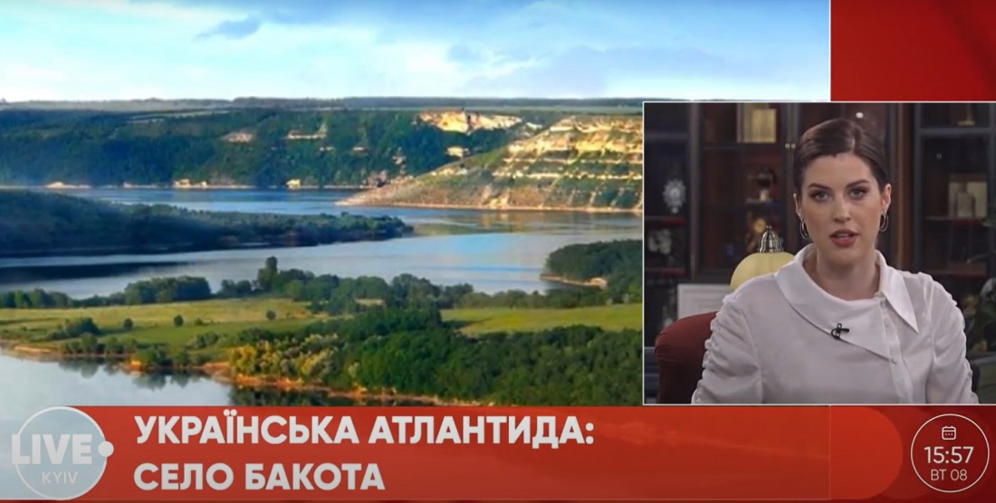 Село Бакота