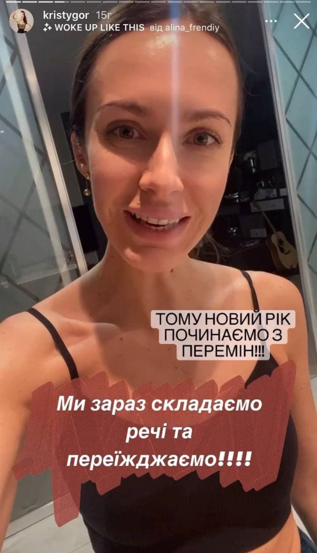 Жена Владимира Остапчука сообщила, что они переезжают в квартиру поскромнее