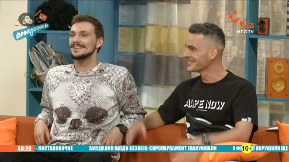 Пробуддись