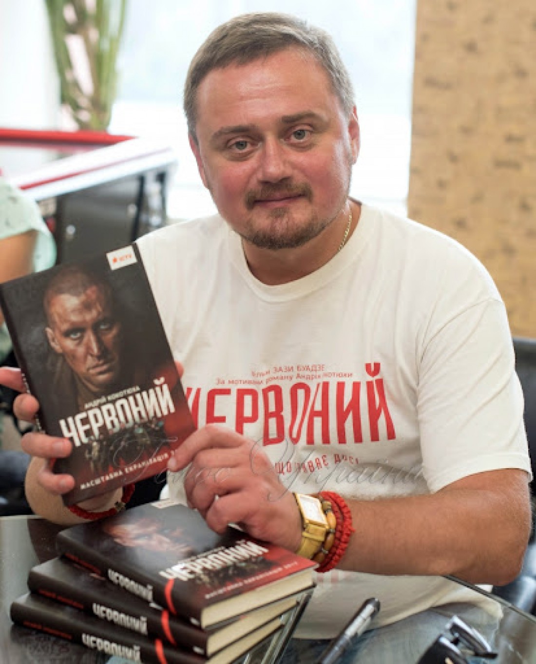 «Червоний» - Андрей Кокотюха