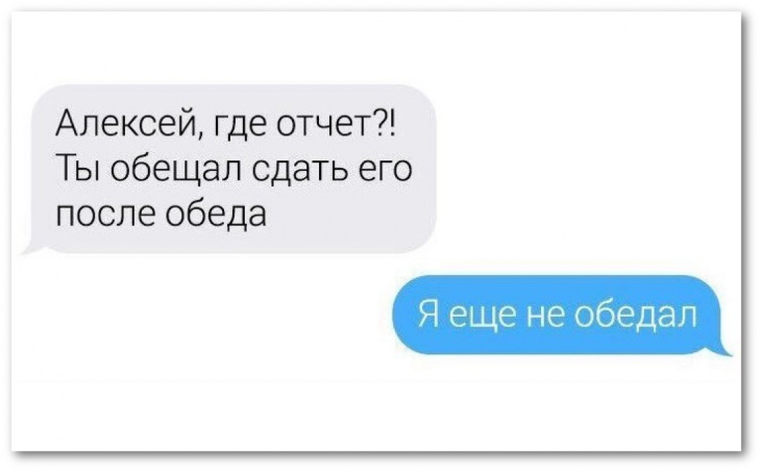 Ко Дню шефа: Смешные картинки про босса и начальство