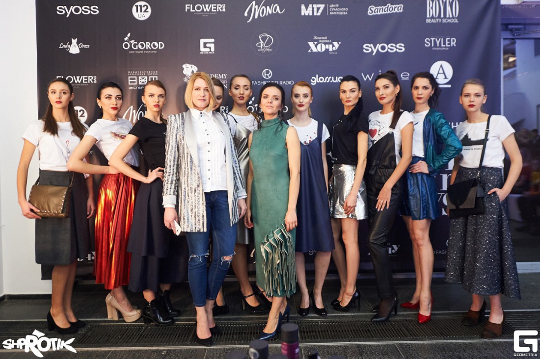 Fashion Air Days
