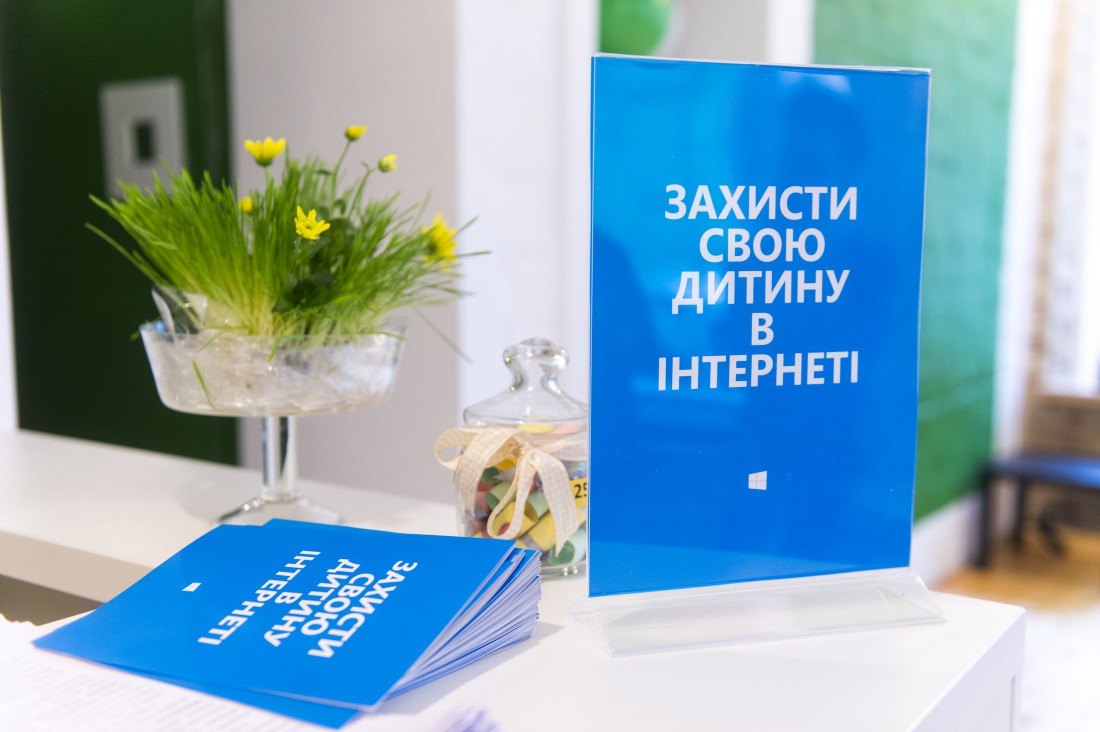 Как защитить ребенка от ошибок в сети