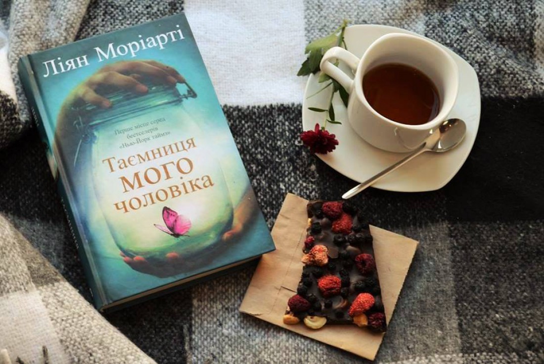 Книга – лучший друг человека