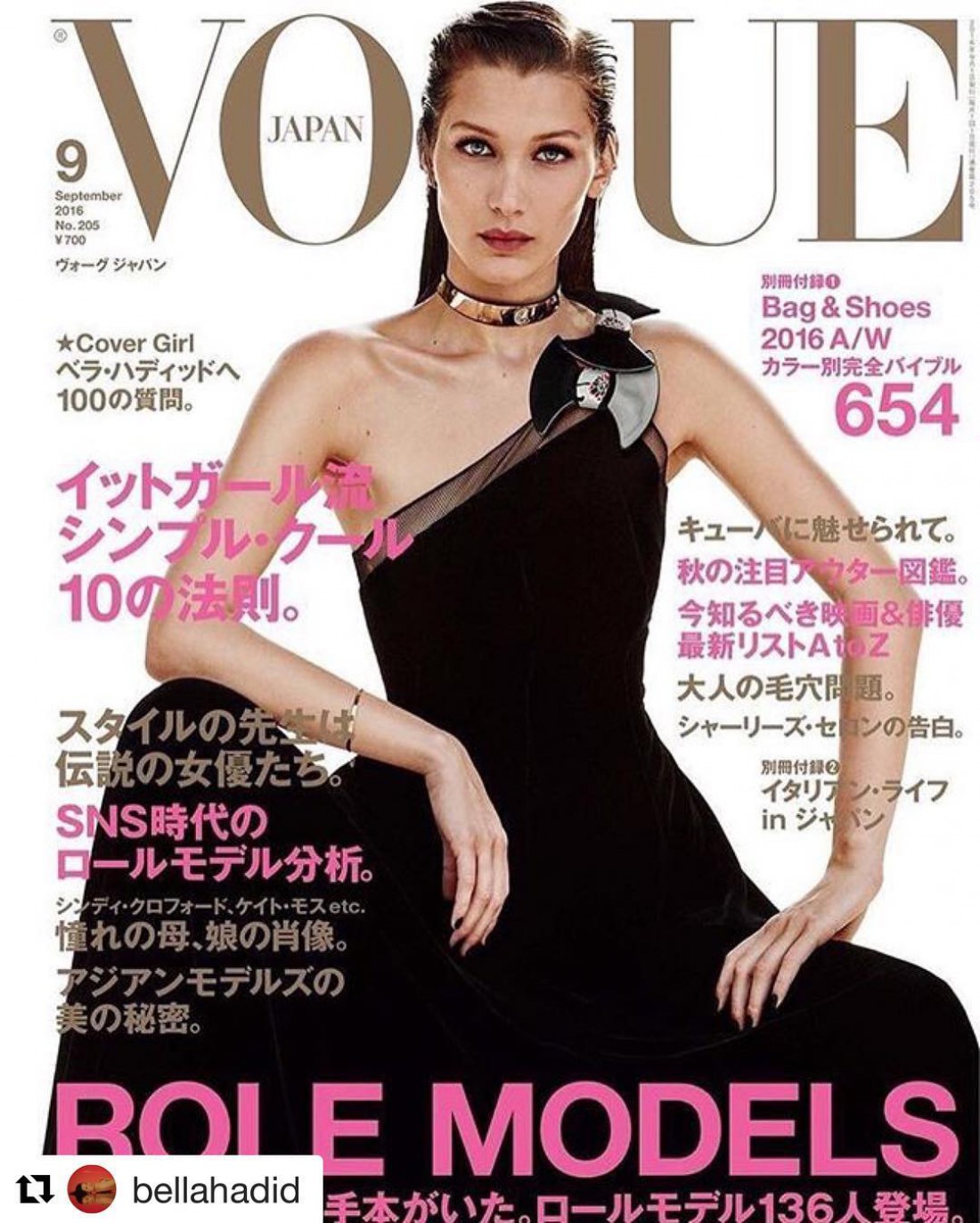 Белла Хадид в новой фотосесси для Vogue