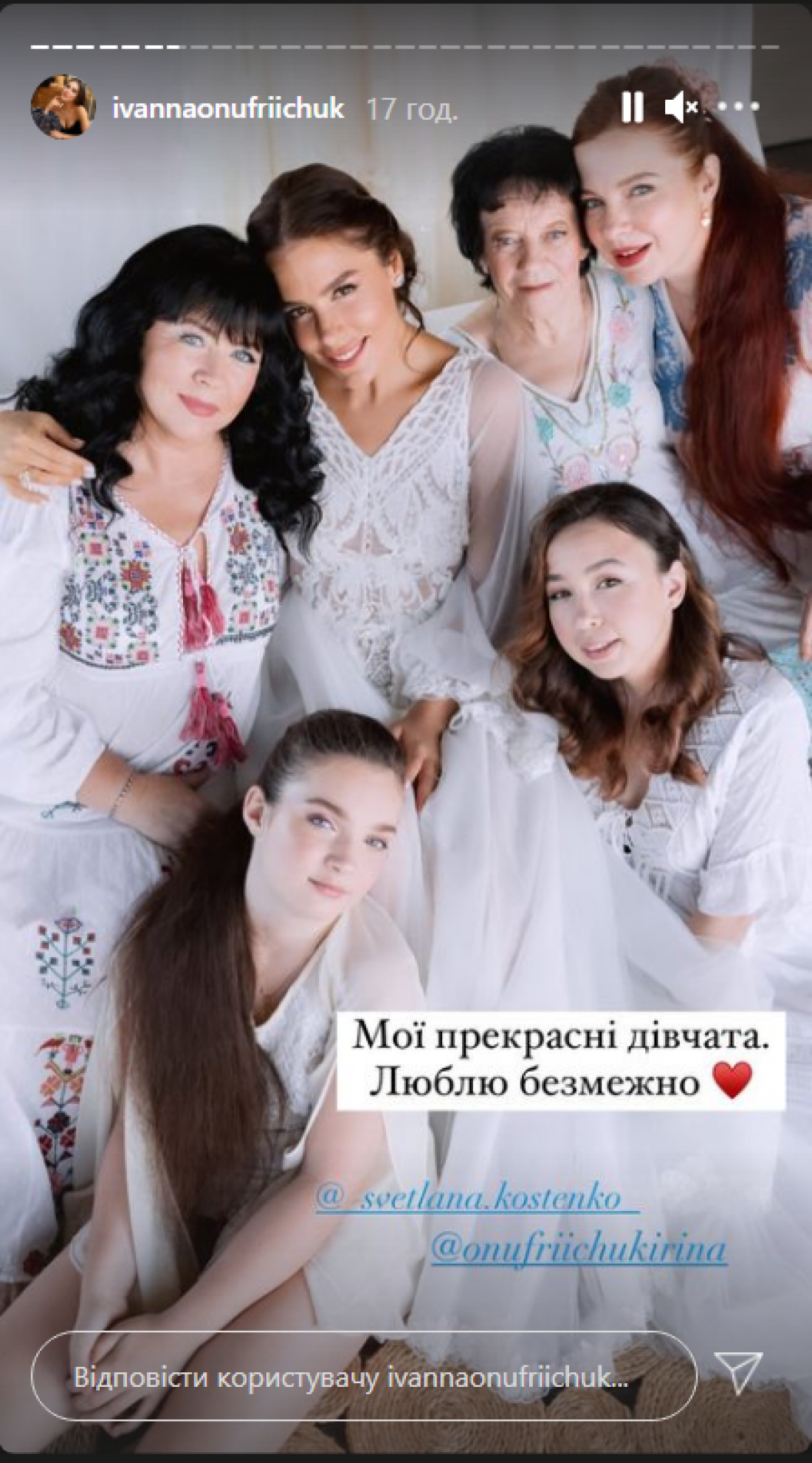 Иванна Онуфрийчук вышла замуж на Мальдивах