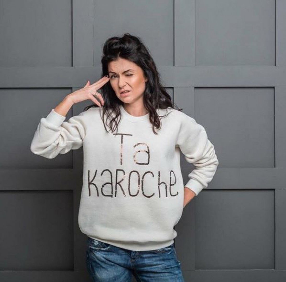 Свитшот Ta karoche