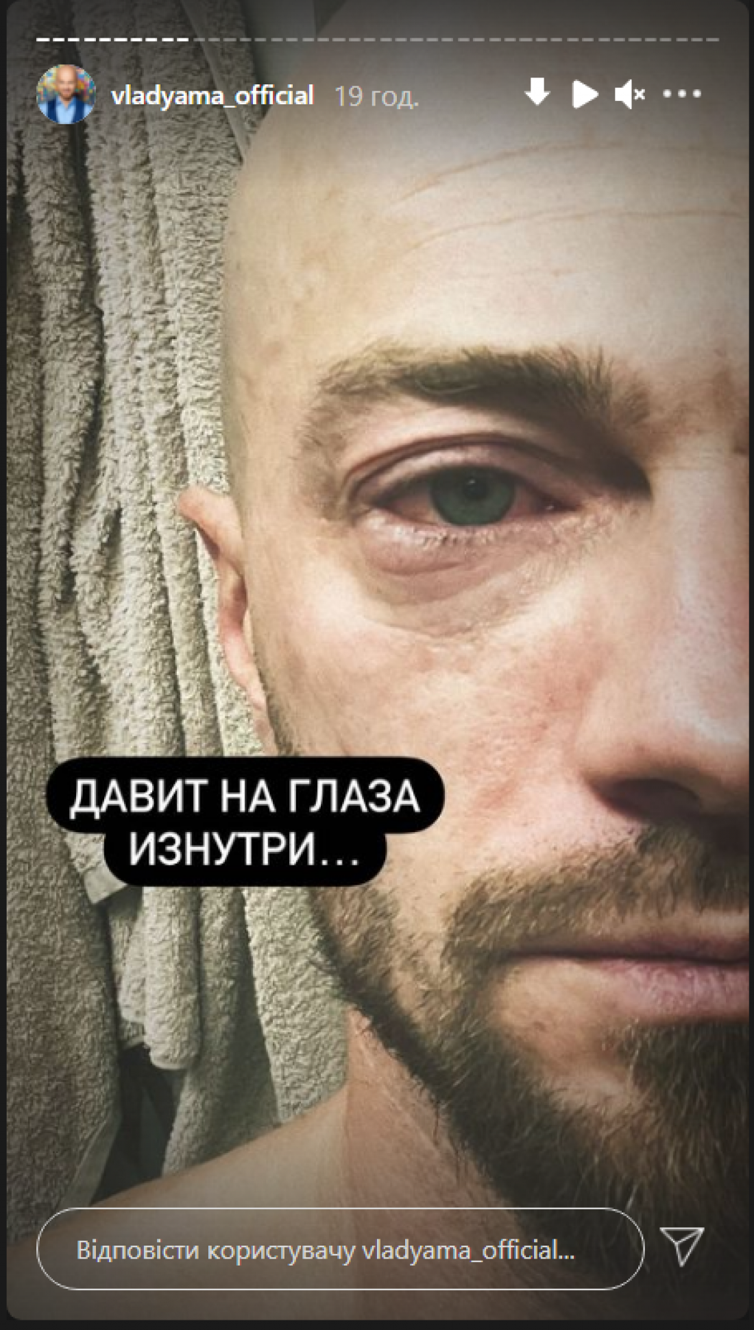 Влад Яма чуть не умер после ужина в столичном ресторане