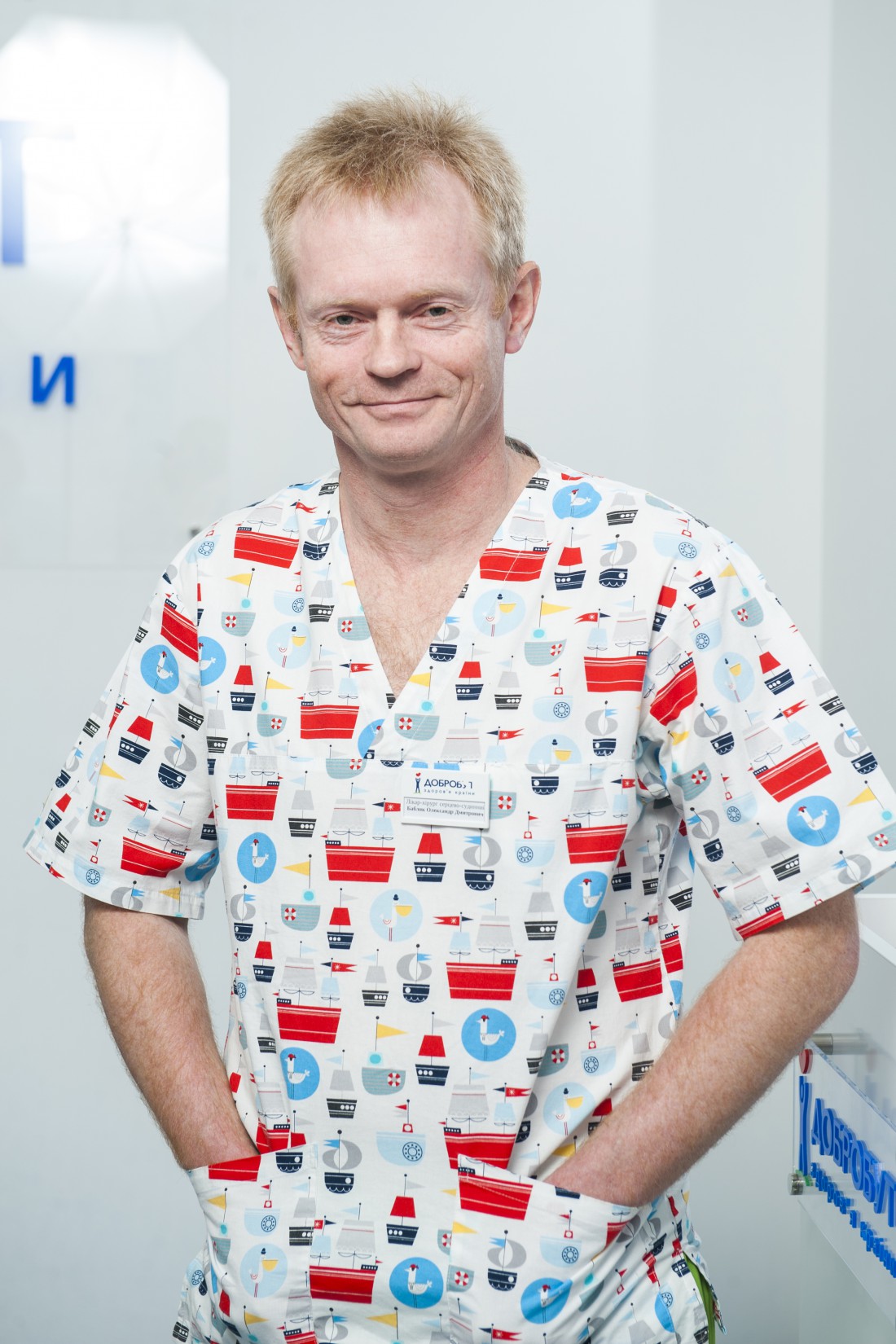 Александр Дмитриевич Бабляк