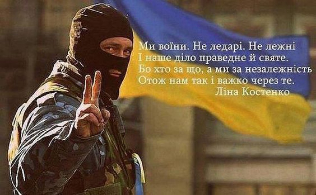 День Вооруженных Сил Украины: история и интересные факты