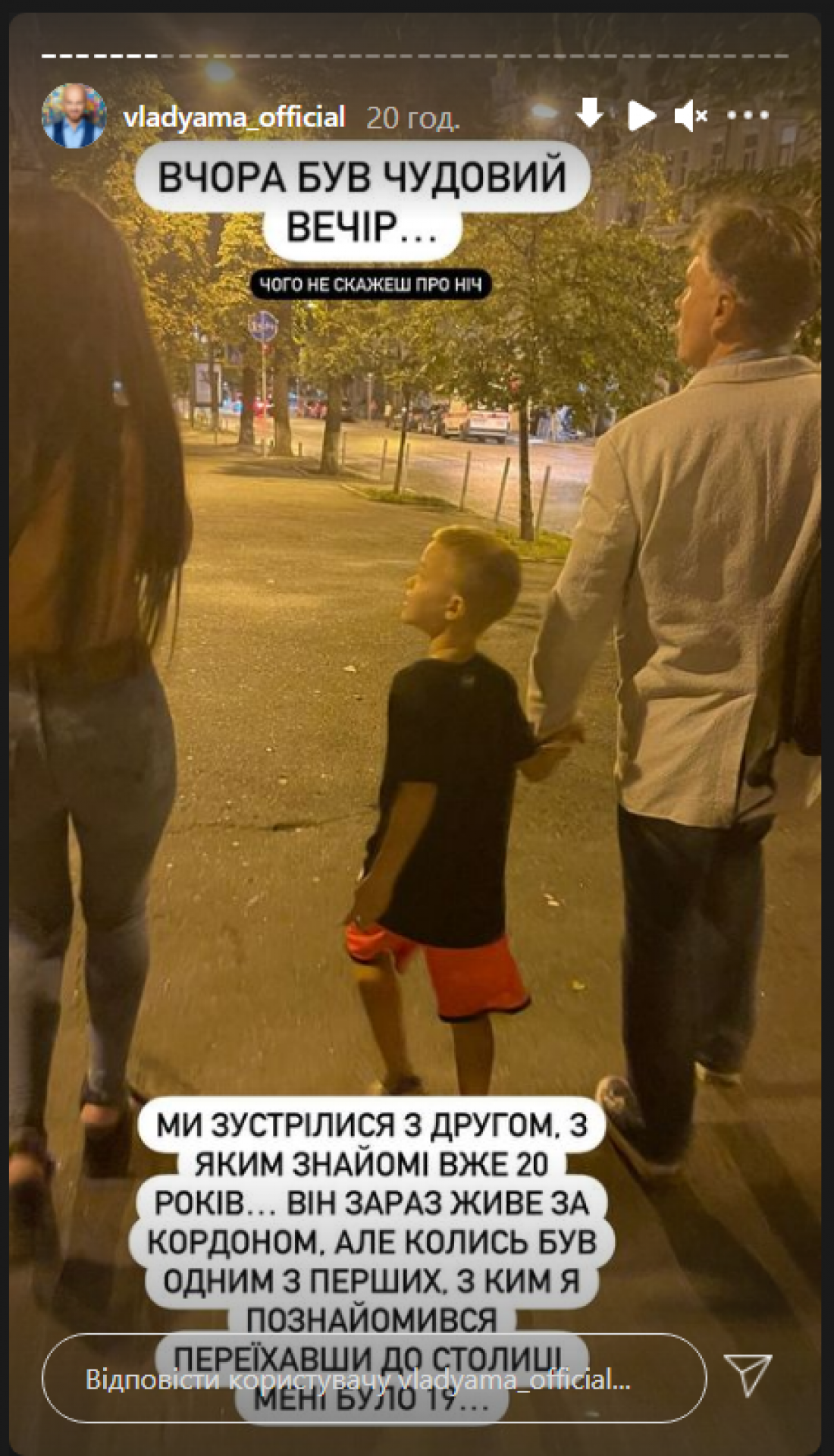 Влад Яма чуть не умер после ужина в столичном ресторане