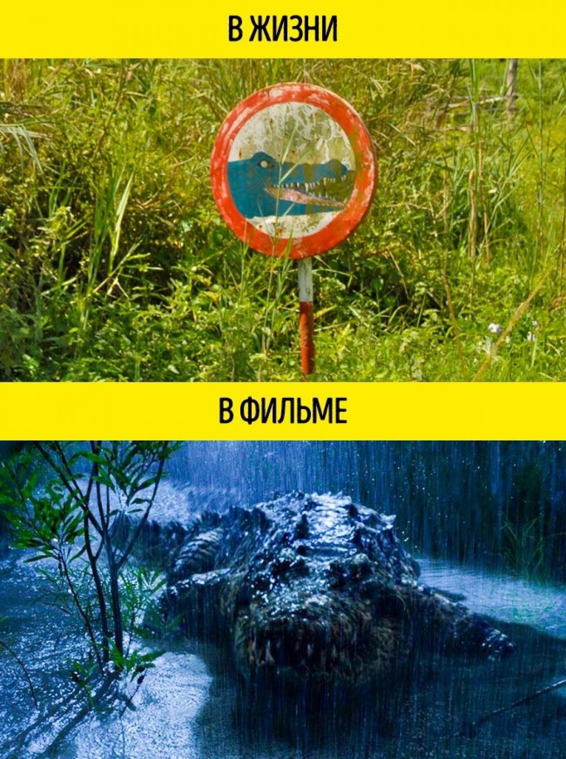 Первобытное зло (2007)