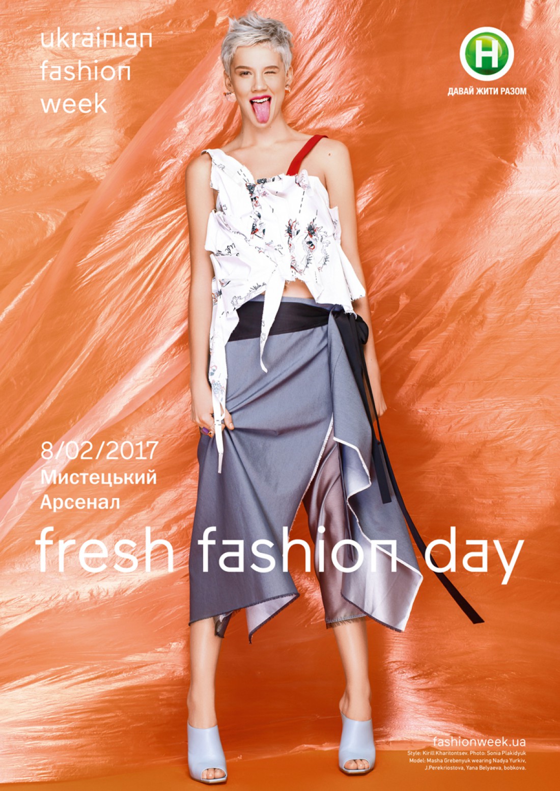 Имиджи с Машей Гребенюк для Fresh Fashion Day FW 2017/18