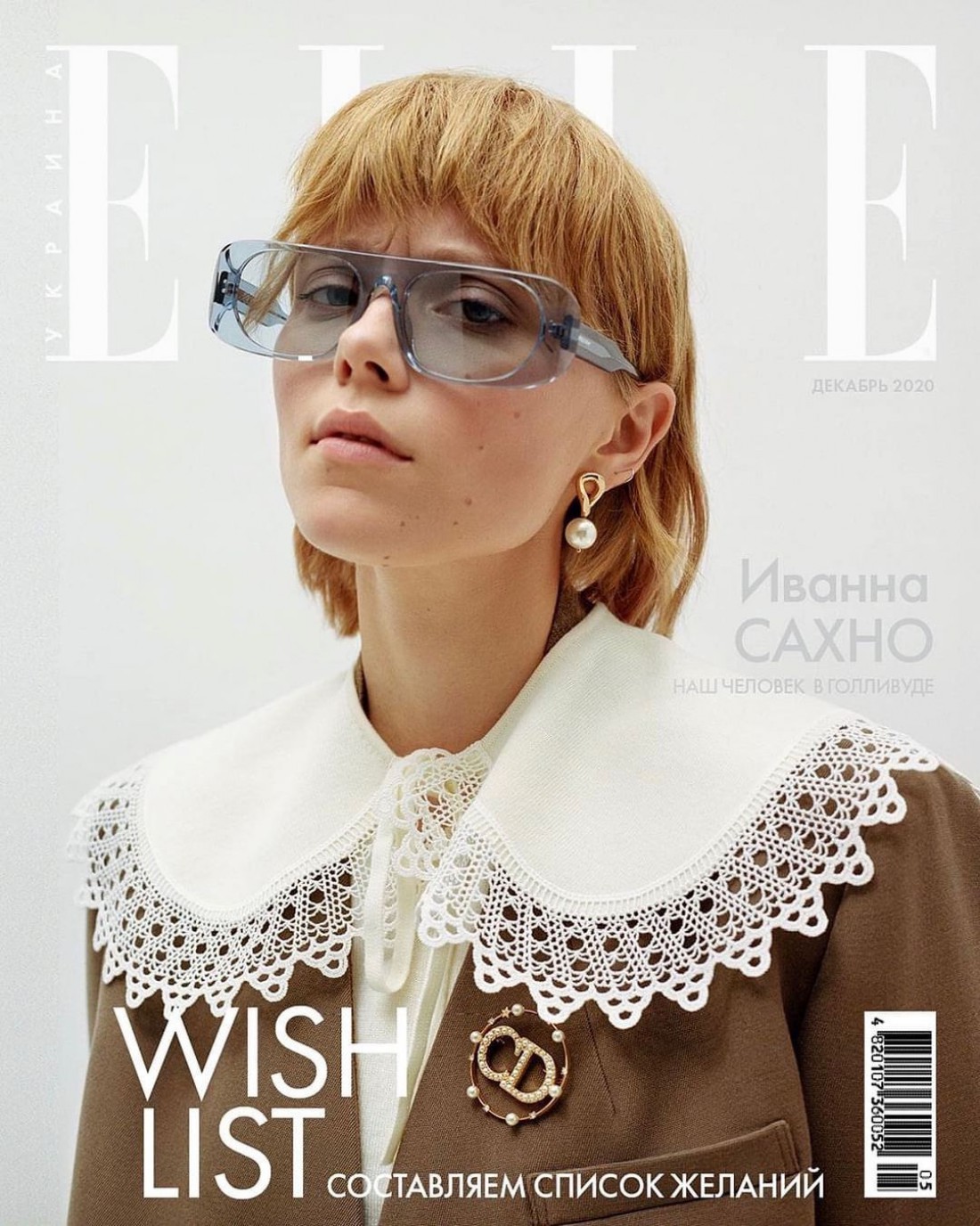 Иванна Сахно снялась в фотосессии для Elle