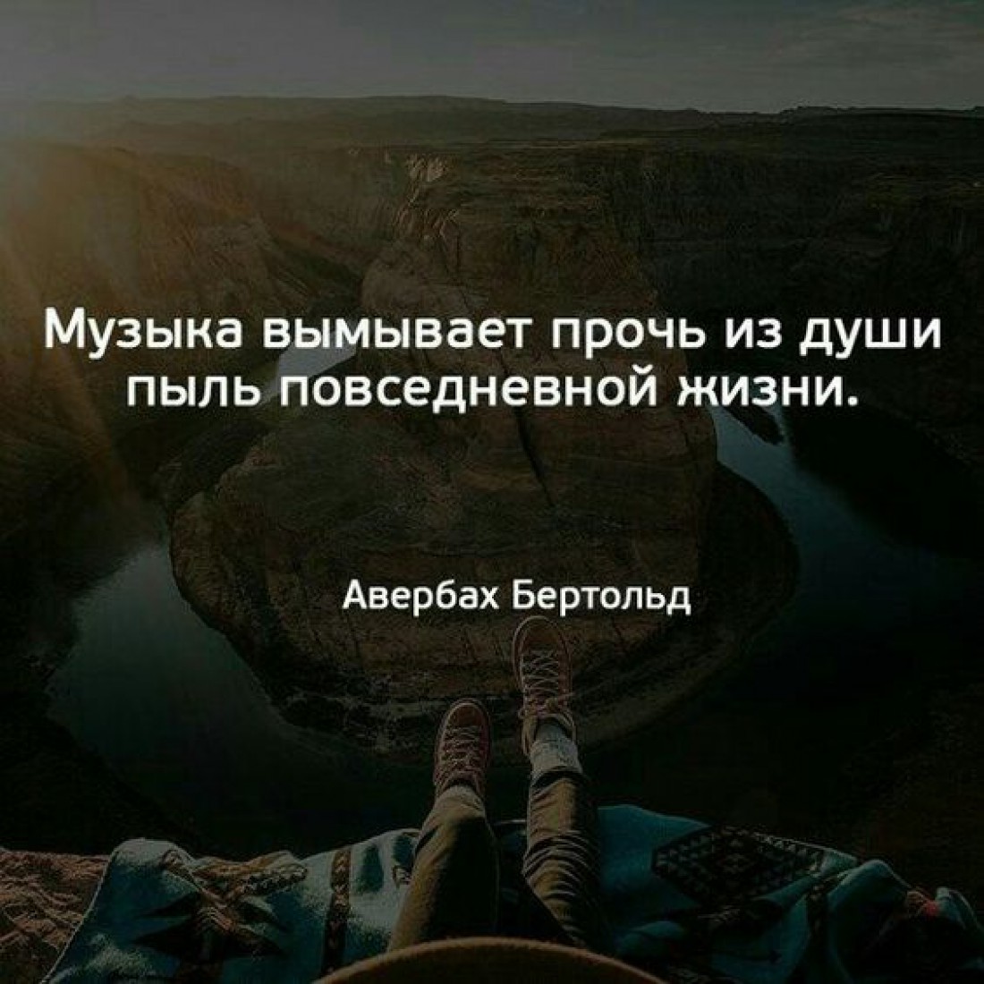 Международный день музыки: История праздника и интересные факты