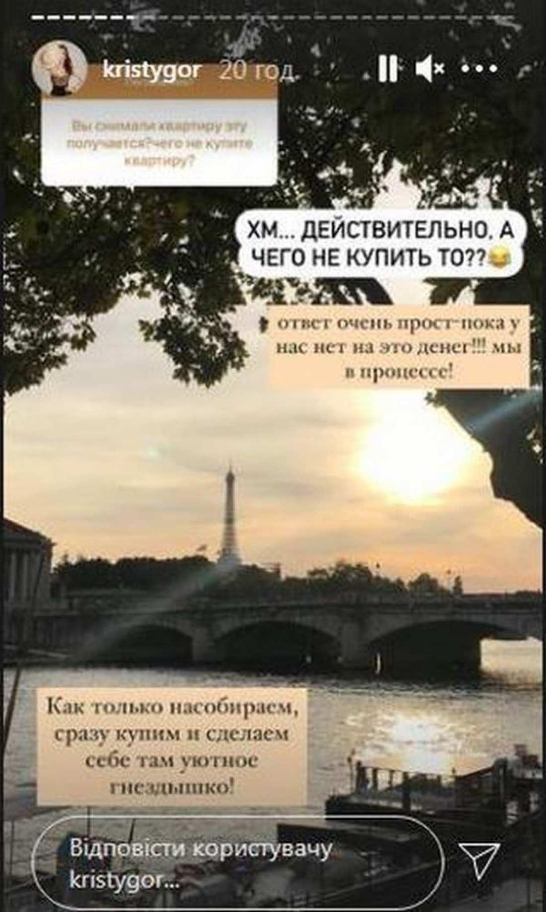 Жена Владимира Остапчука сообщила, что они переезжают в квартиру поскромнее