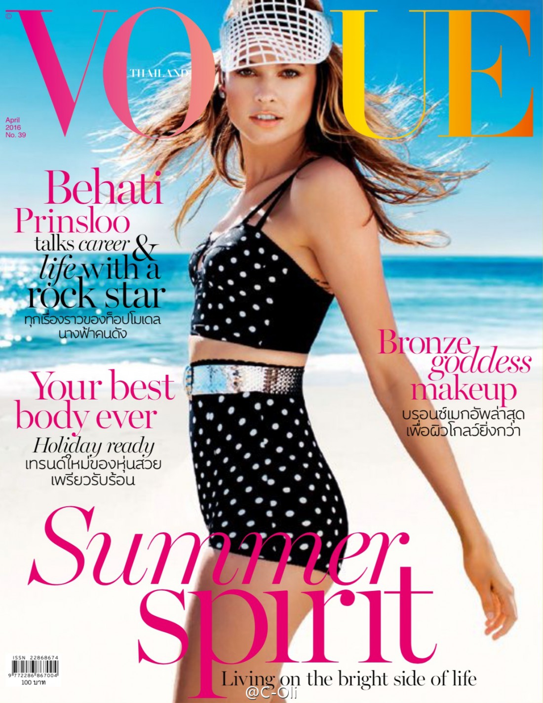 Модель Бехати Принслу на обложке Vogue Таиланд