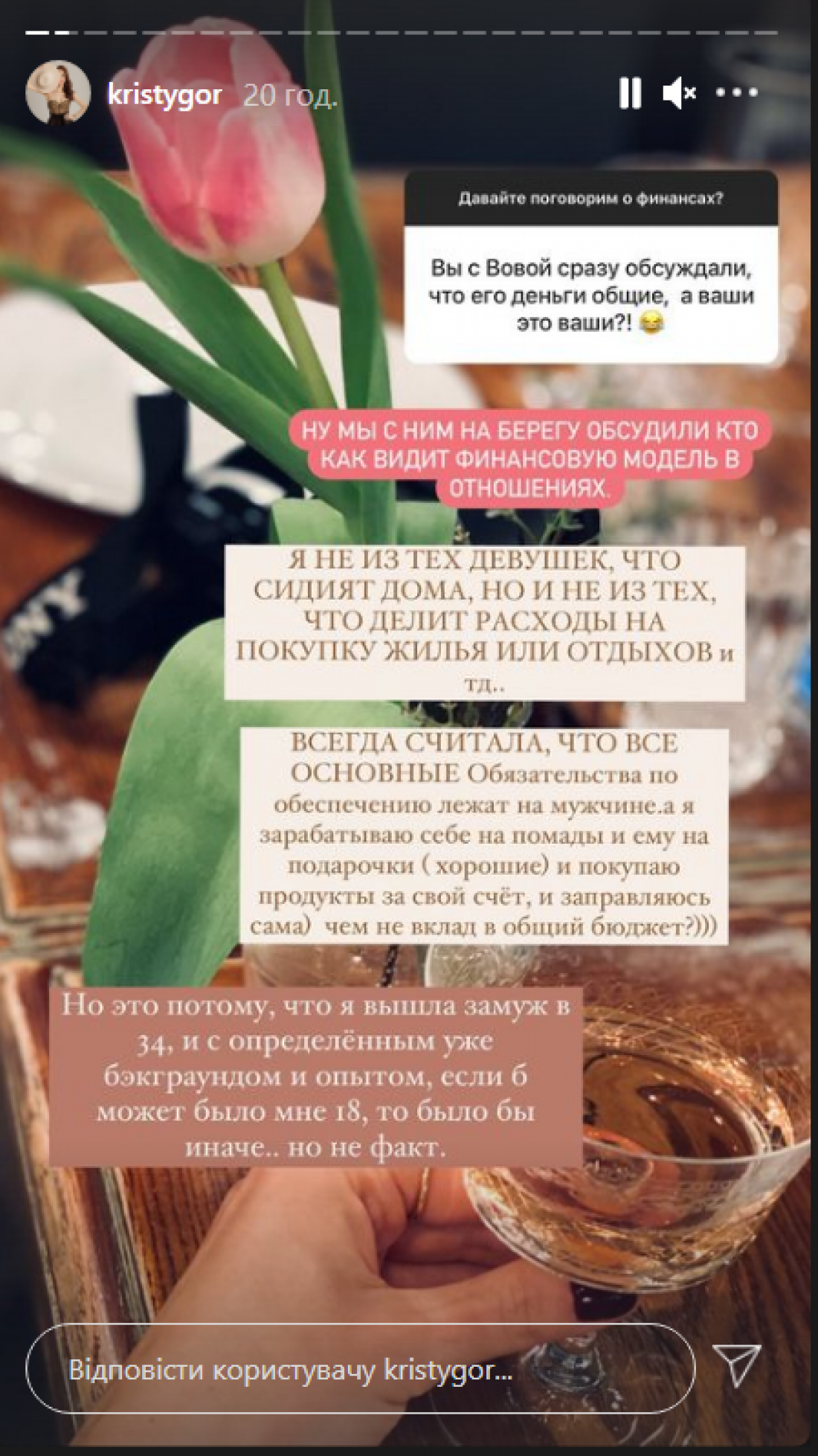 Жена Владимира Остапчука рассекретила, как они делят семейные расходы