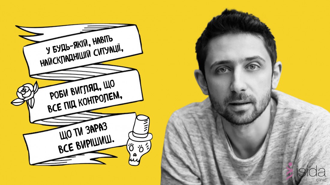 Советы Андрея Шабанова