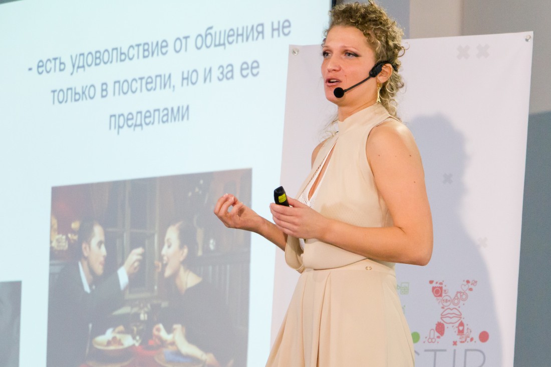 Евгения Чернобай