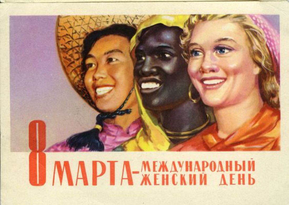 Международный женский день: история происхождения праздника