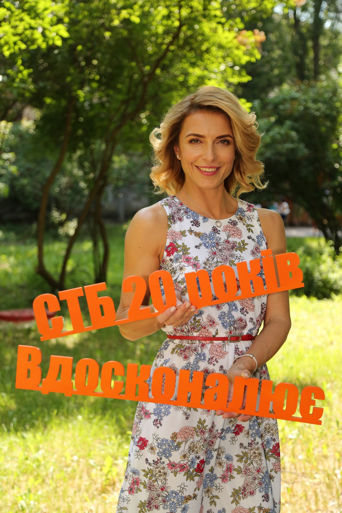 Марина Боржемская-Узелкова