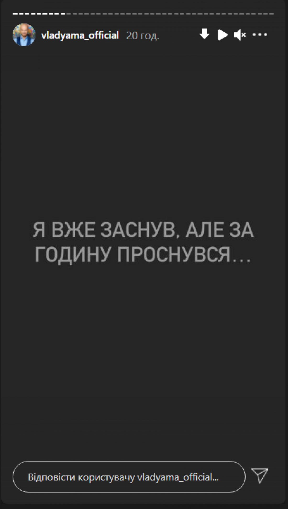 Влад Яма чуть не умер после ужина в столичном ресторане