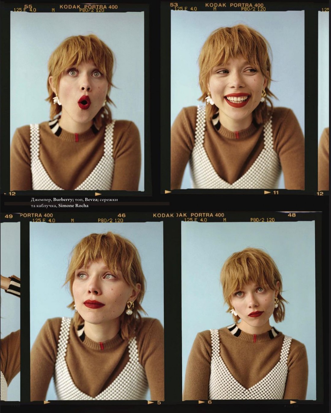 Иванна Сахно снялась в фотосессии для Elle