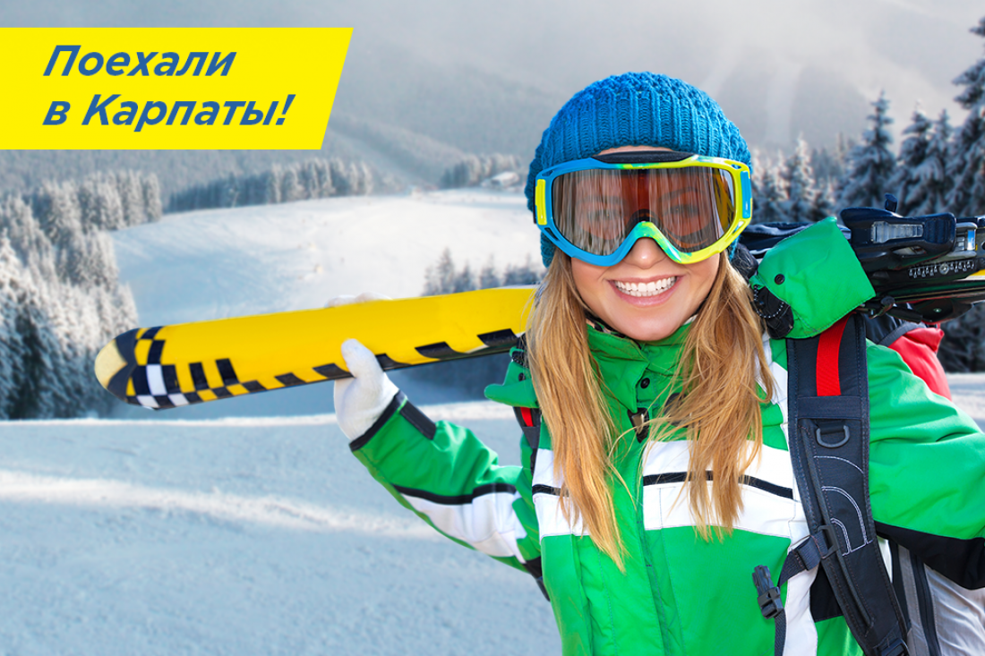 КИЙ АВИА рекомендует зимний отдых в Украине