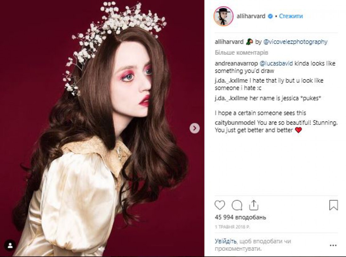 Allison Harvard