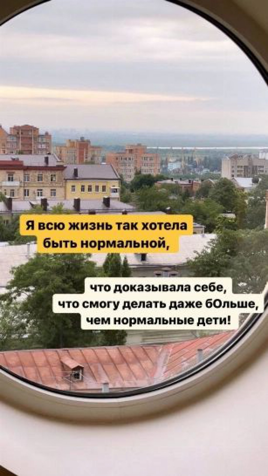 Регина Тодоренко рассказала о тяжелой болезни позвоночника