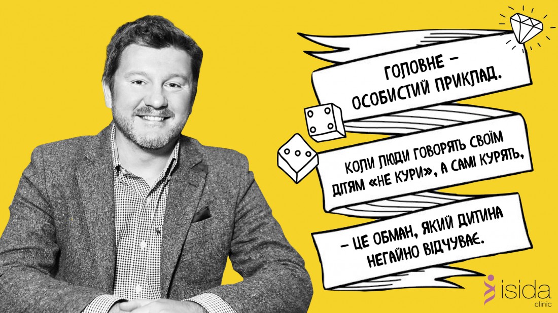 Советы Димы Борисова