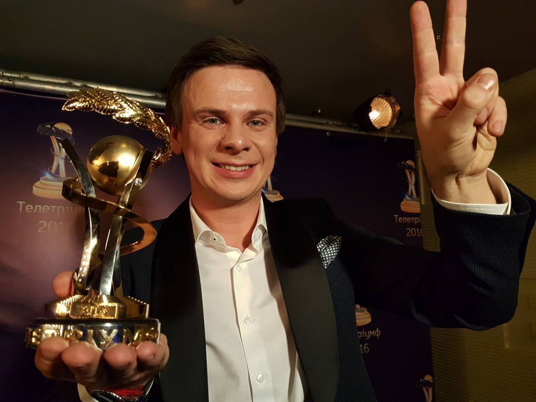 Телетриумф 2016: Дмитрий Комаров победил в одной из номинаций
