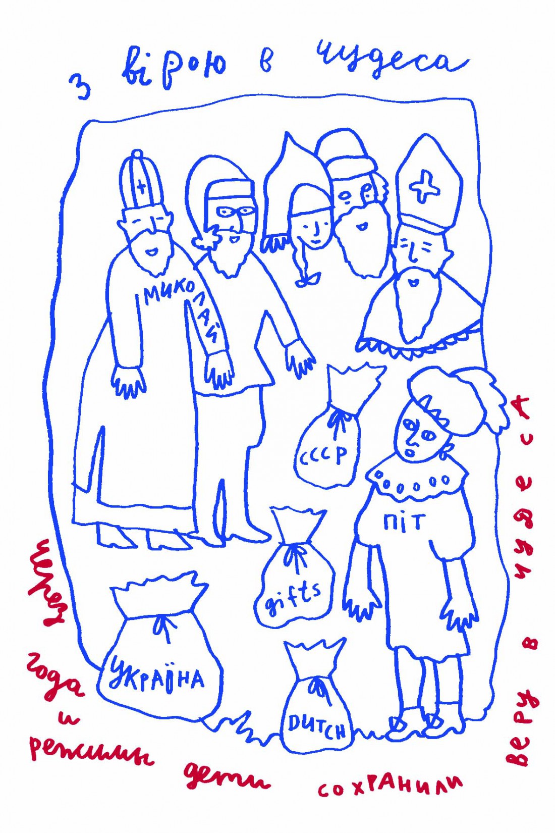 Алевтіна Кахідзе