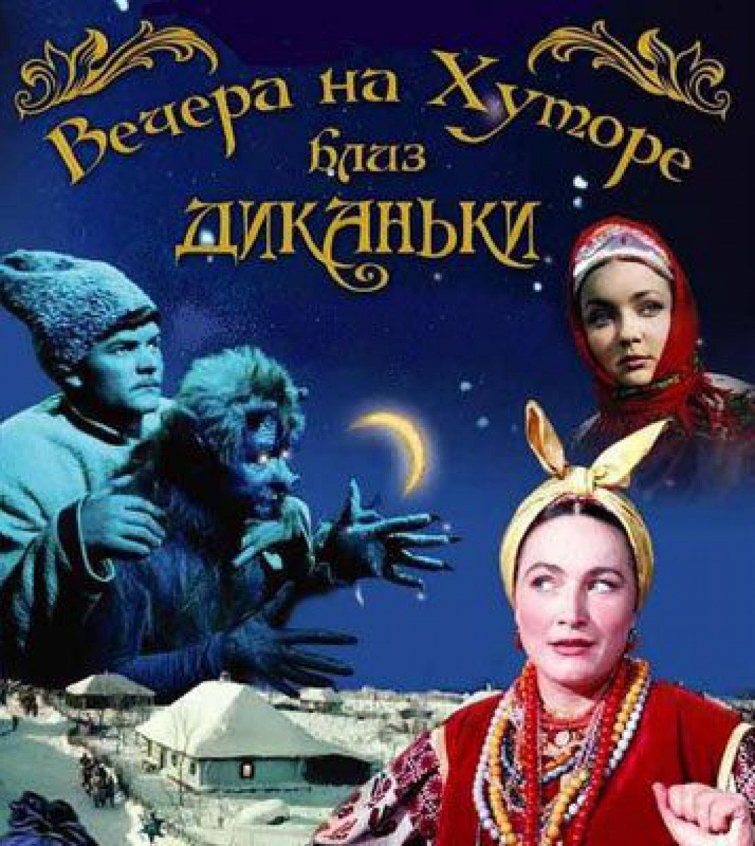 ТОП-10 лучших новогодних фильмов для детей и взрослых