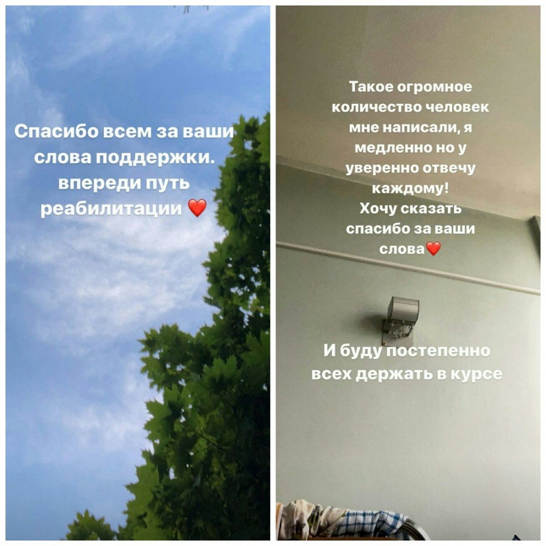 Евгений Гончаренко опубликовал сторис